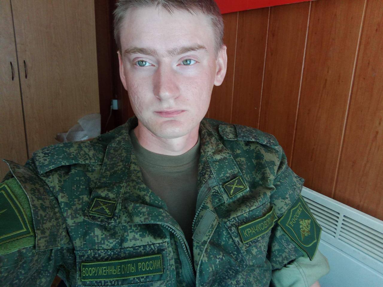 Фотография Крачковский Иван Иванович, погибший солдат СВО