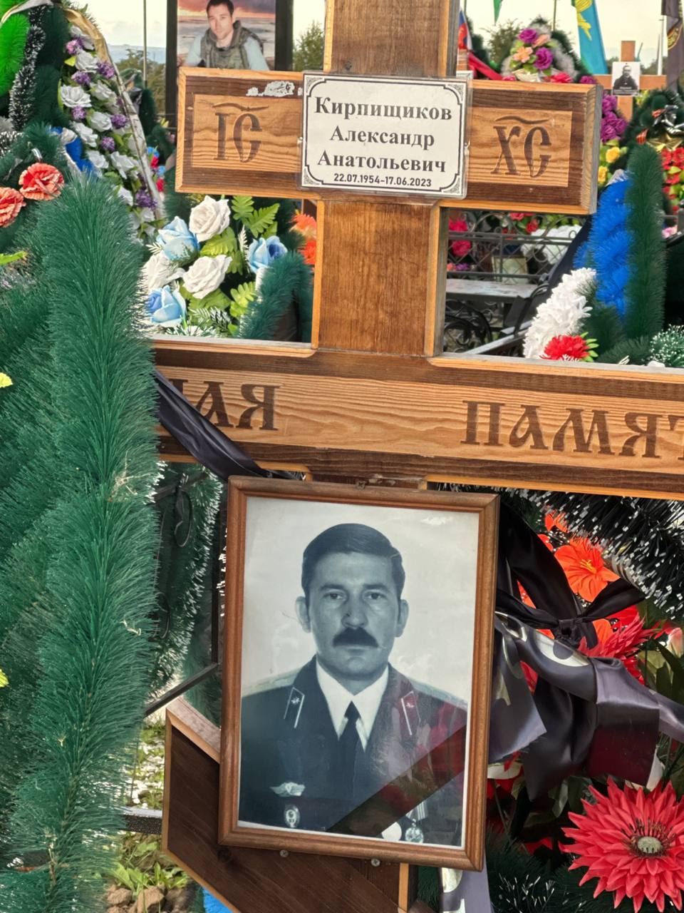 Фотография Кирпищиков Александр Анатольевич, погибший солдат СВО