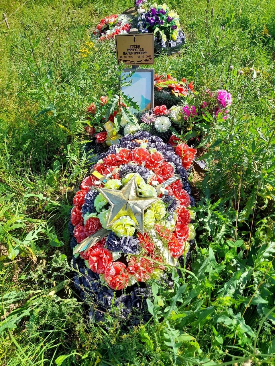 Фотография Гусев Вячеслав Валентинович, погибший солдат СВО