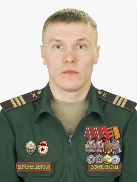 Фотография Сокушев Эдуард Михайлович, погибший солдат СВО