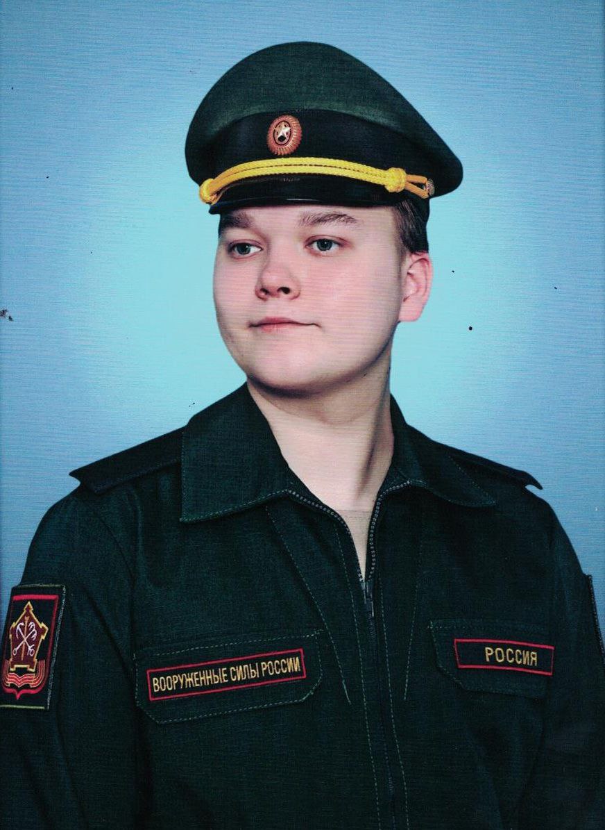 Фотография Авров Никита Алексеевич, погибший солдат СВО