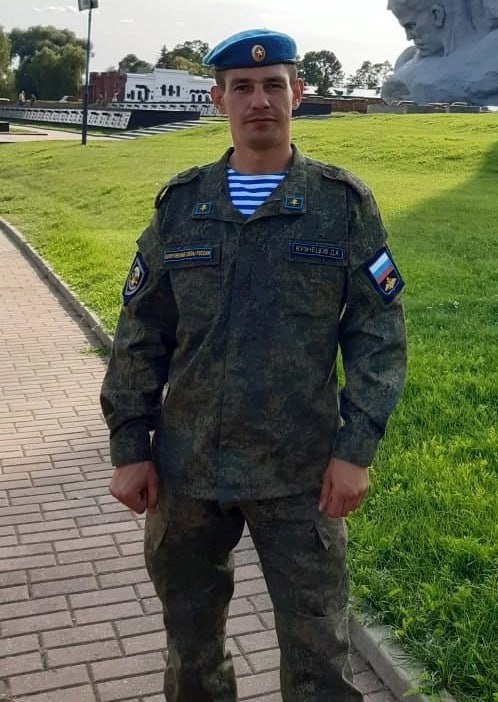 Фотография Кузнецов Денис, погибший солдат СВО