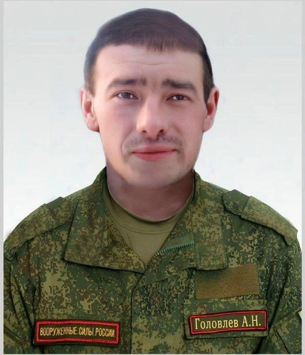 Фотография Головлев Алексей Николаевич, погибший солдат СВО