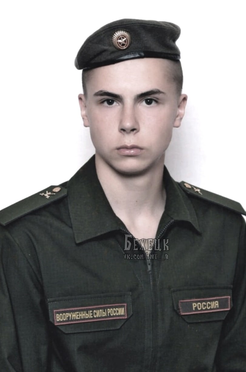 Фотография Щербаков Максим Алексеевич, погибший солдат СВО