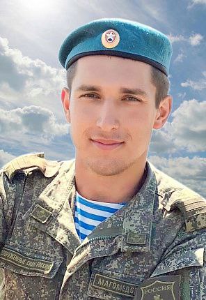 Фотография Магомедов Алик Магомедович, погибший солдат СВО