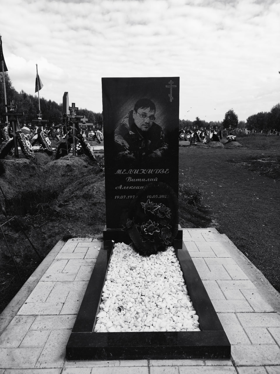 Фотография Меликидзе Виталий Александрович, погибший солдат СВО