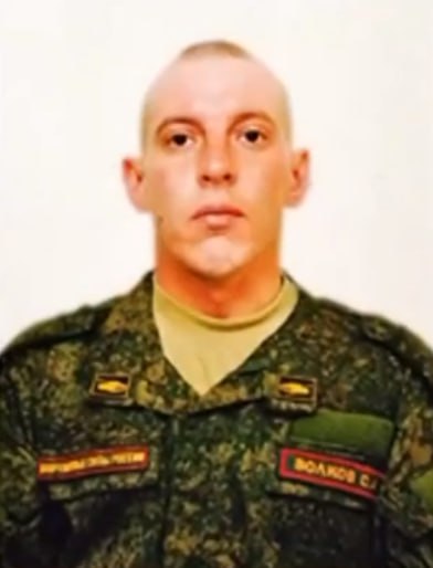 Фотография Волков Сергей Александрович, погибший солдат СВО