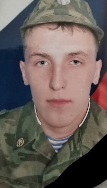 Фотография Подковырин Александр Геннадьевич, погибший солдат СВО