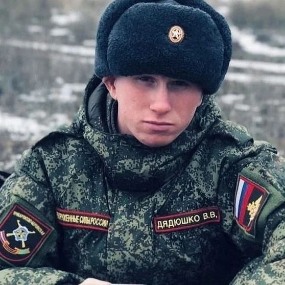 Фотография Дядюшко Виталий Васильевич, погибший солдат СВО