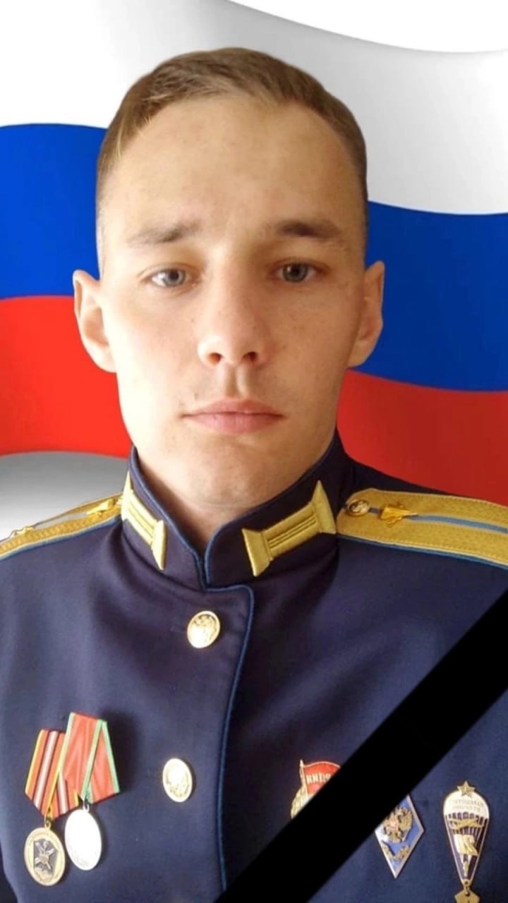 Фотография Радев Иван Александрович, погибший солдат СВО