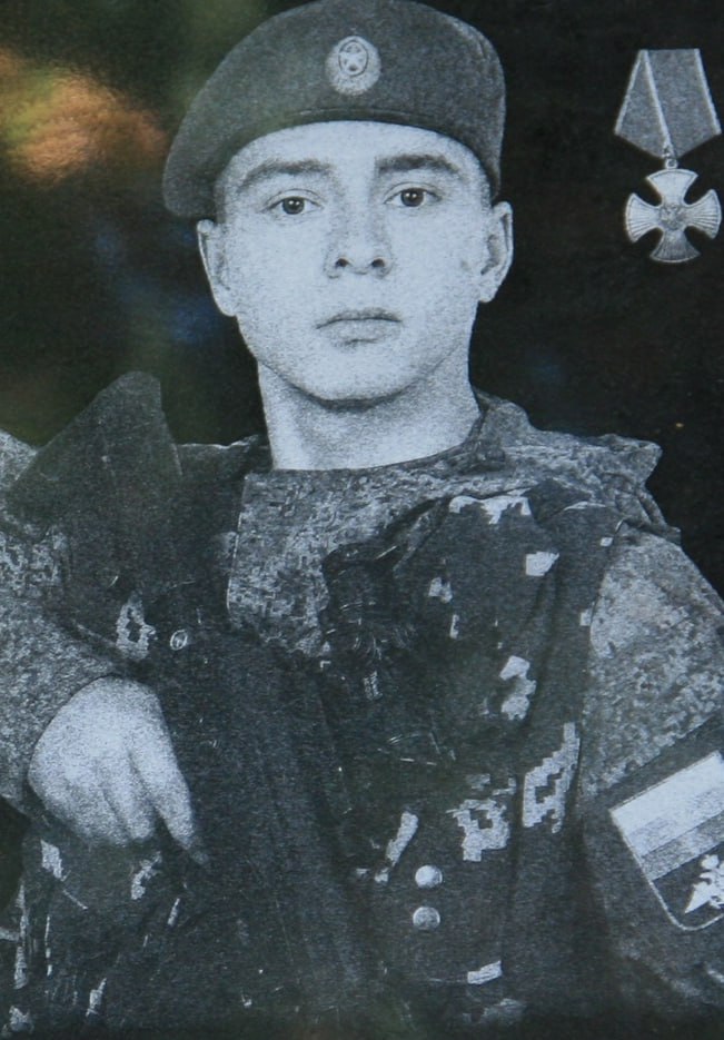 Фотография Алексенцев Максим Алексеевич, погибший солдат СВО
