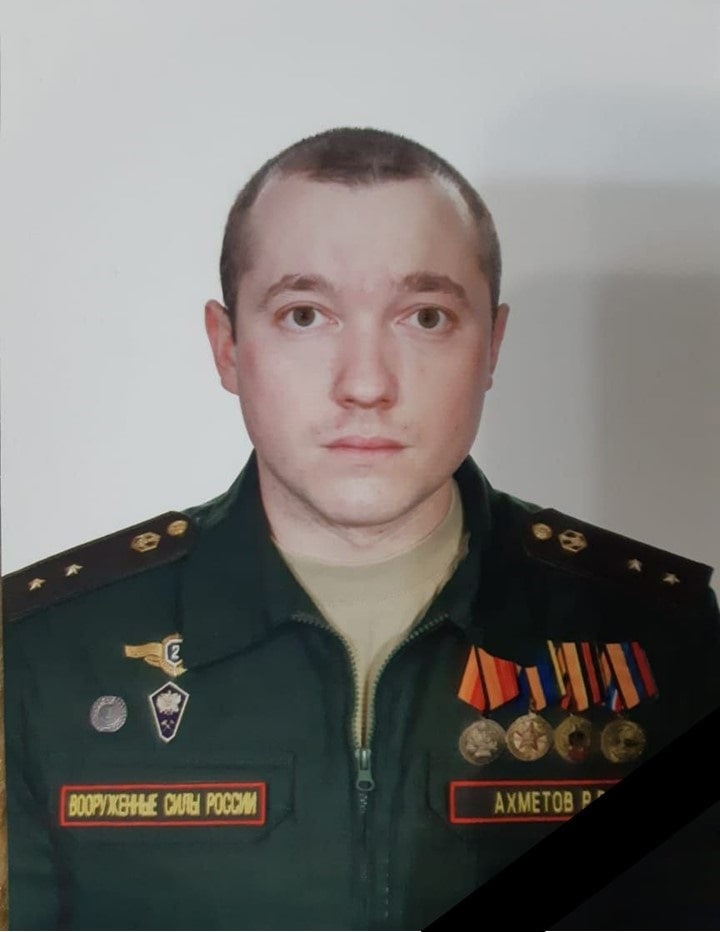 Фотография Ахметов Рустам Рафаилевич, погибший солдат СВО