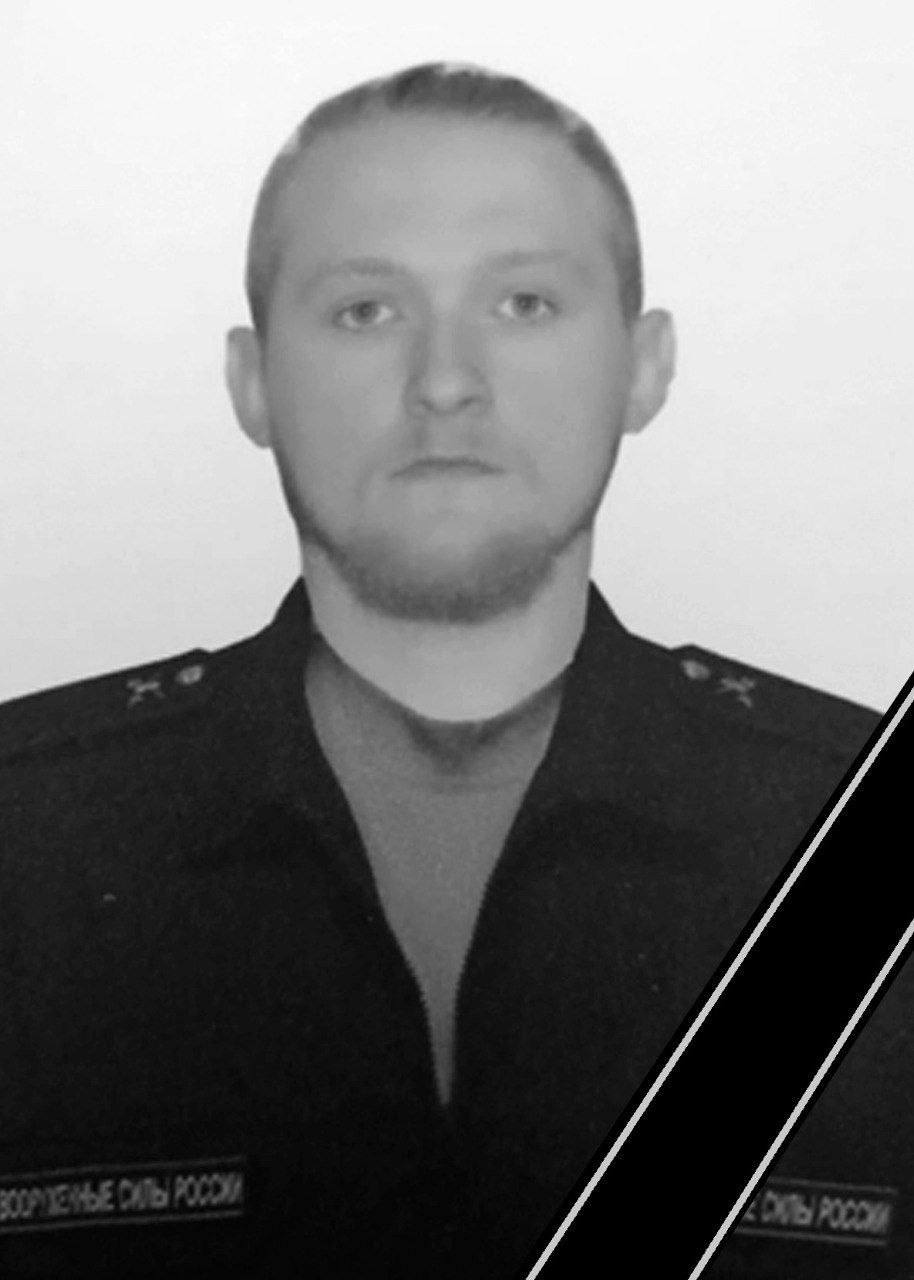 Фотография Михайлов Александр, погибший солдат СВО