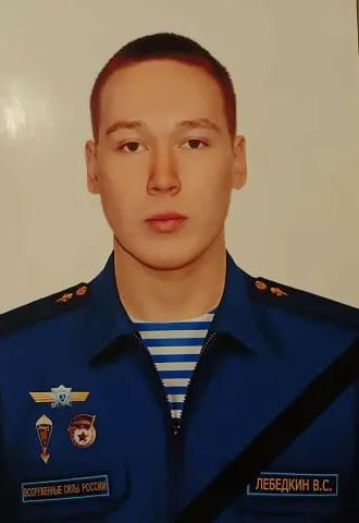 Фотография Лебедкин Виктор Сергеевич, погибший солдат СВО