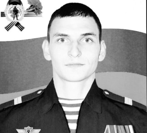 Фотография Селиванов Максим Сергеевич, погибший солдат СВО
