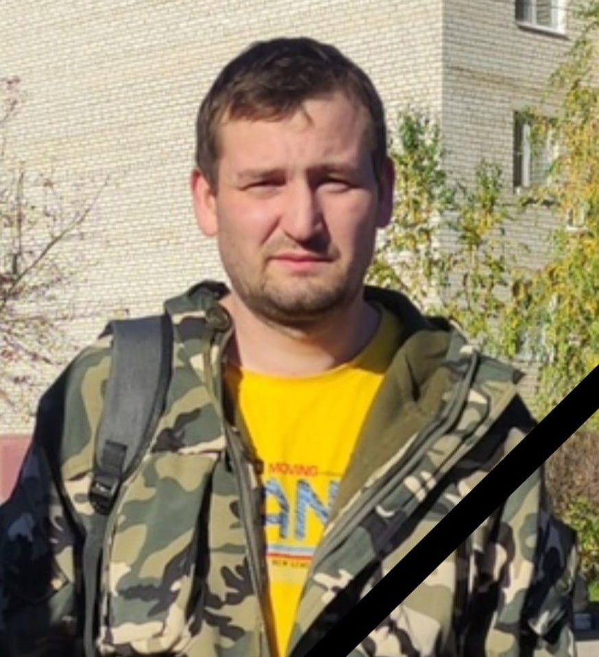 Фотография Козликин Александр Андреевич, погибший солдат СВО
