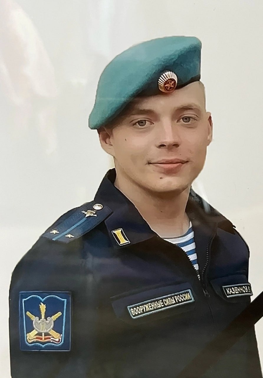 Фотография Казеннов Василий Витальевич, погибший солдат СВО