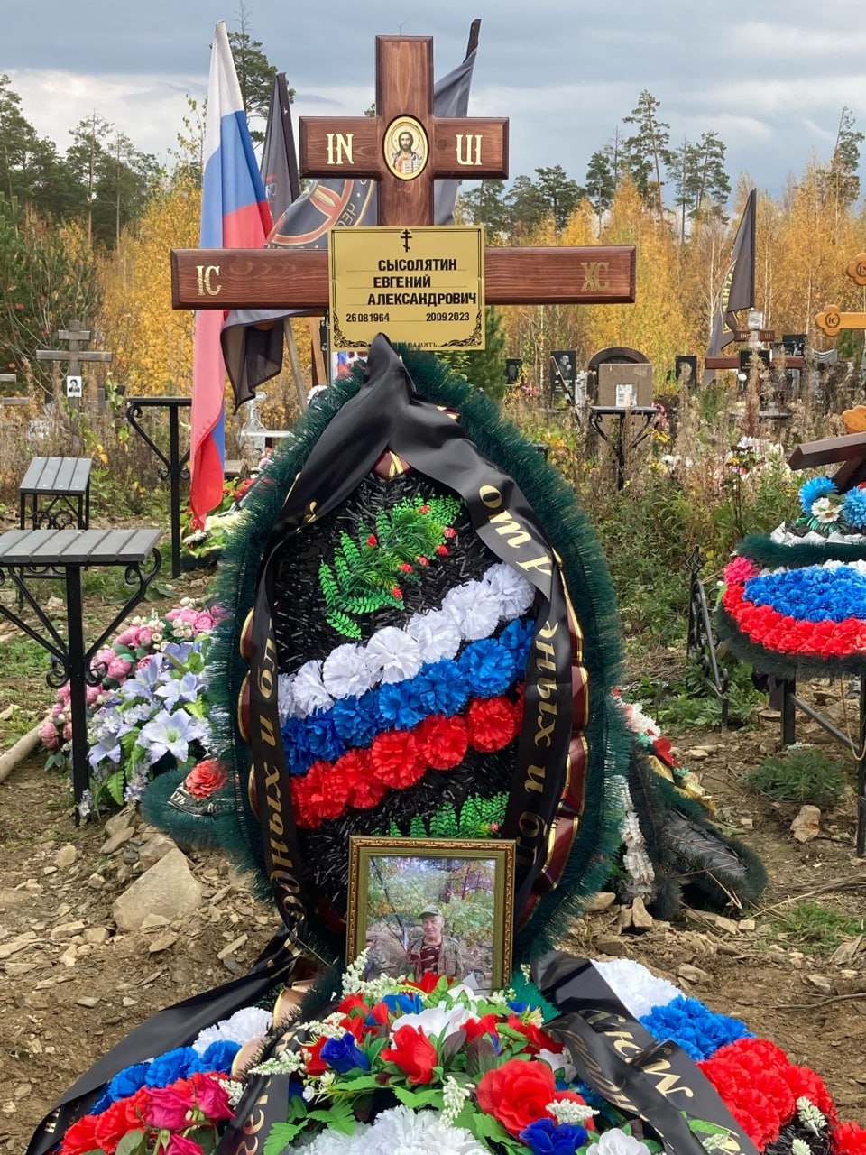 Фотография Сысолятин Евгений Александрович, погибший солдат СВО