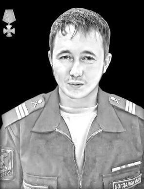 Фотография Богданов Виктор, погибший солдат СВО