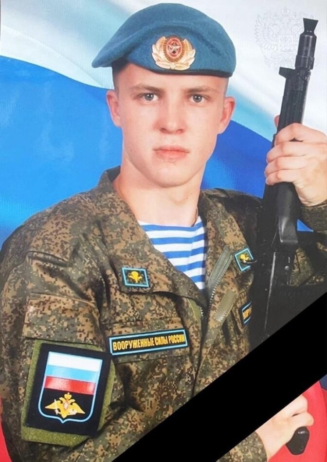 Фотография Антонов Илья Павлович, погибший солдат СВО