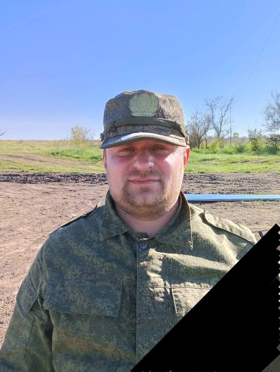 Фотография Ермаков Максим Викторович, погибший солдат СВО