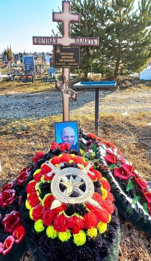 Фотография Косаткин Николай Евгеньевич, погибший солдат СВО