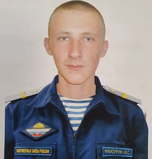 Фотография Мамзурин Иван Сергеевич, погибший солдат СВО