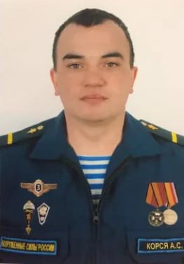 Фотография Корся Анатолий Сабирович, погибший солдат СВО