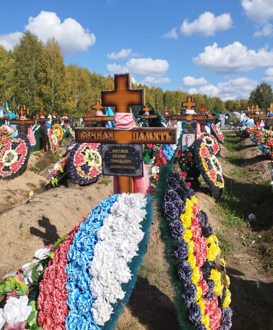Фотография Мостяков Евгений Геннадьевич, погибший солдат СВО