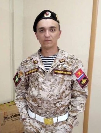 Фотография Косс Павел, погибший солдат СВО