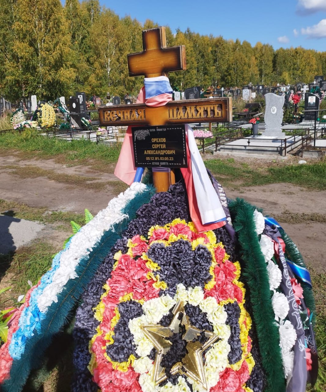 Фотография Орехов Сергей Александрович, погибший солдат СВО