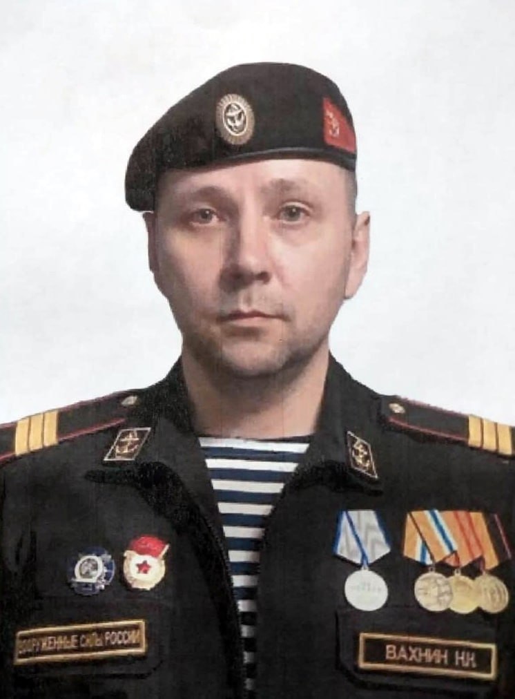 Фотография Вахнин Николай Николаевич, погибший солдат СВО