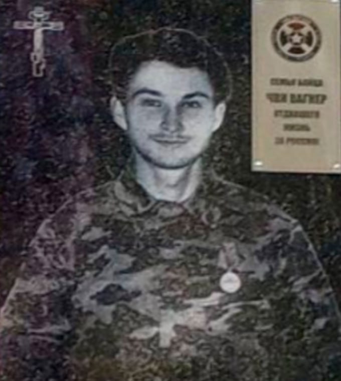 Фотография Миненко Юрий Анатольевич, погибший солдат СВО