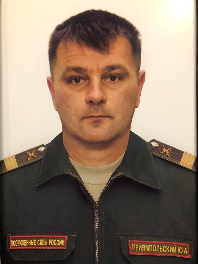 Фотография Приямпольский Юрий Александрович, погибший солдат СВО
