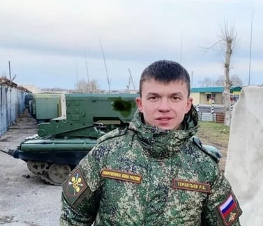 Фотография Терентьев Руслан, погибший солдат СВО