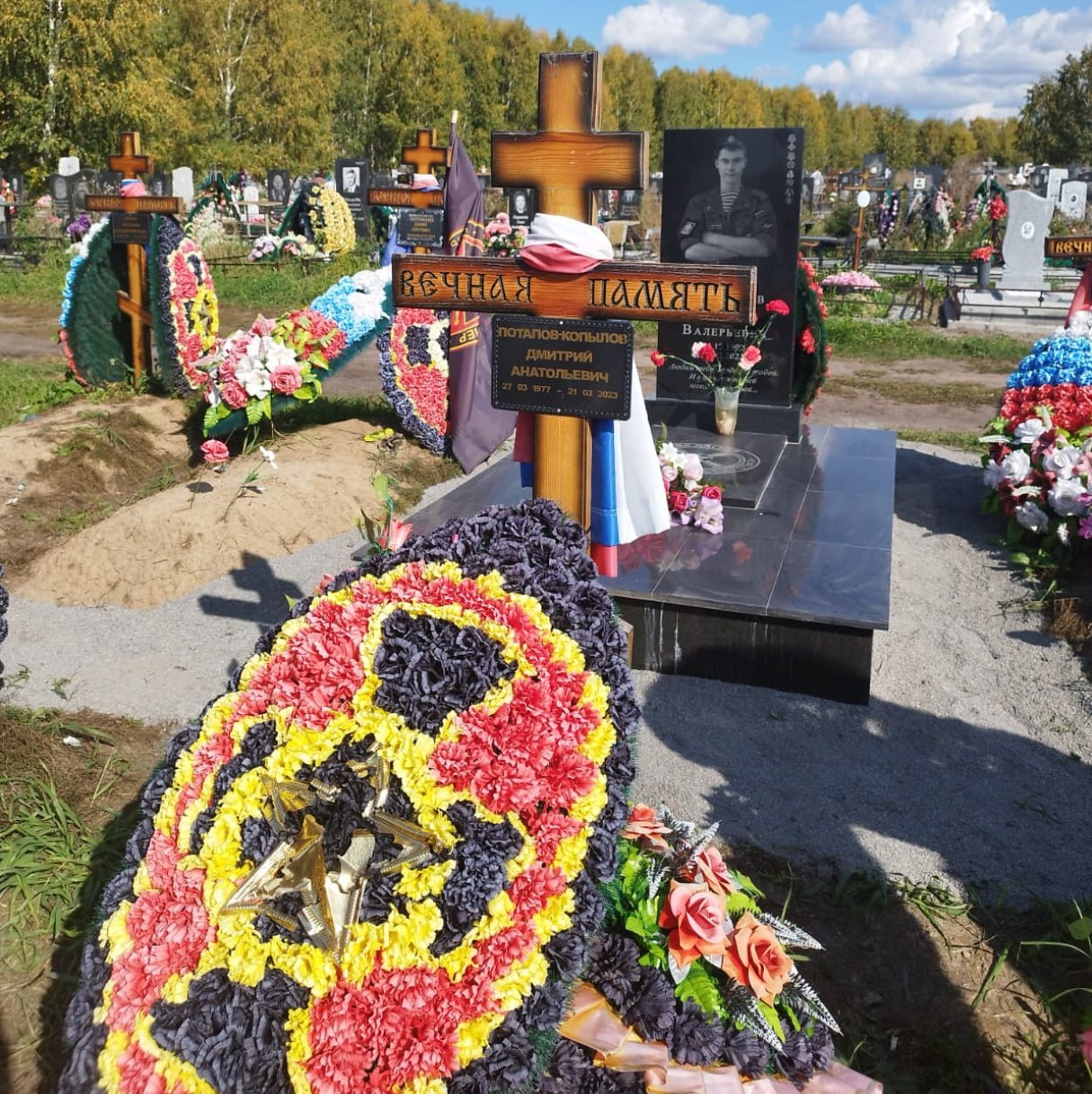 Фотография Потапов-Копылов Дмитрий Анатольевич, погибший солдат СВО