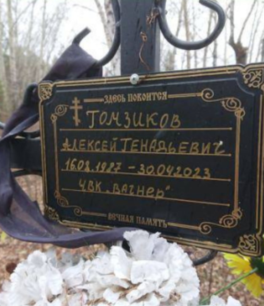 Фотография Гомзиков Алексей, погибший солдат СВО