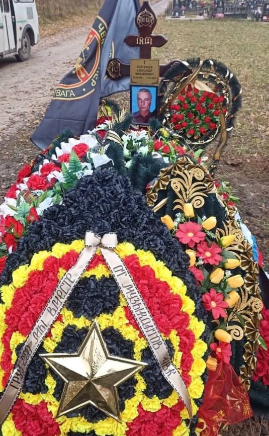 Фотография Полтавцев Александр, погибший солдат СВО