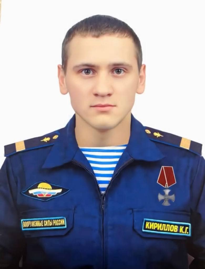 Фотография Кириллов Кирилл, погибший солдат СВО