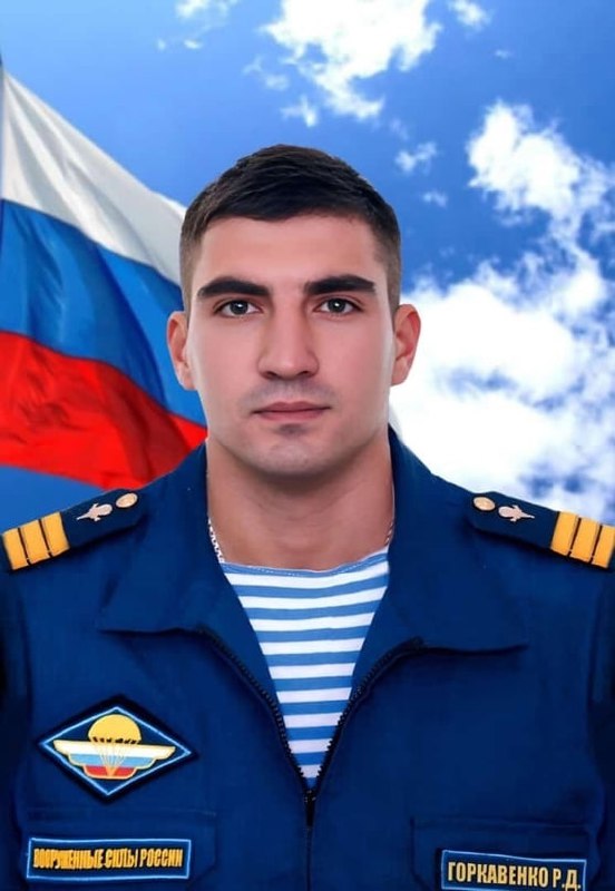 Фотография Горкавенко Роман Дмитриевич, погибший солдат СВО