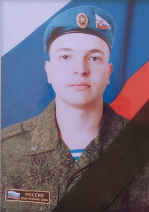 Фотография Поспелов Александр Алексеевич, погибший солдат СВО