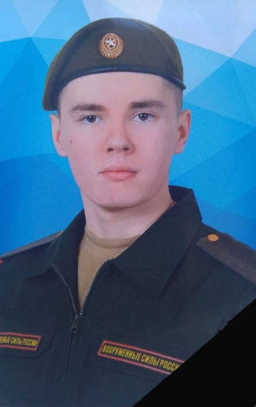 Фотография Дёмышев Максим Романович, погибший солдат СВО