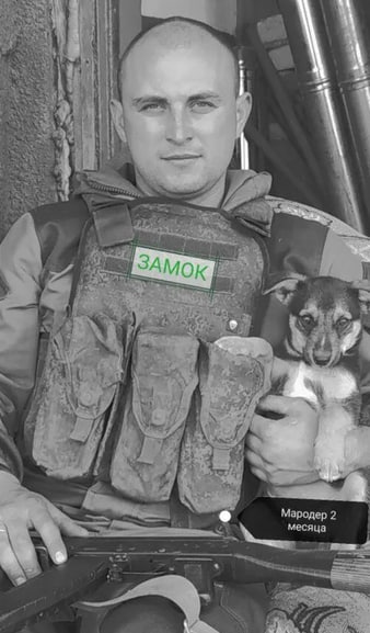Фотография Решетняк Станислав Викторович, погибший солдат СВО