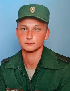 Фотография Мартынкевич Сергей Александрович, погибший солдат СВО