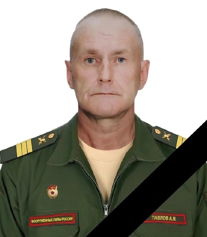 Фотография Павлов Александр, погибший солдат СВО