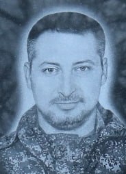Фотография Кифан Александр Федорович, погибший солдат СВО