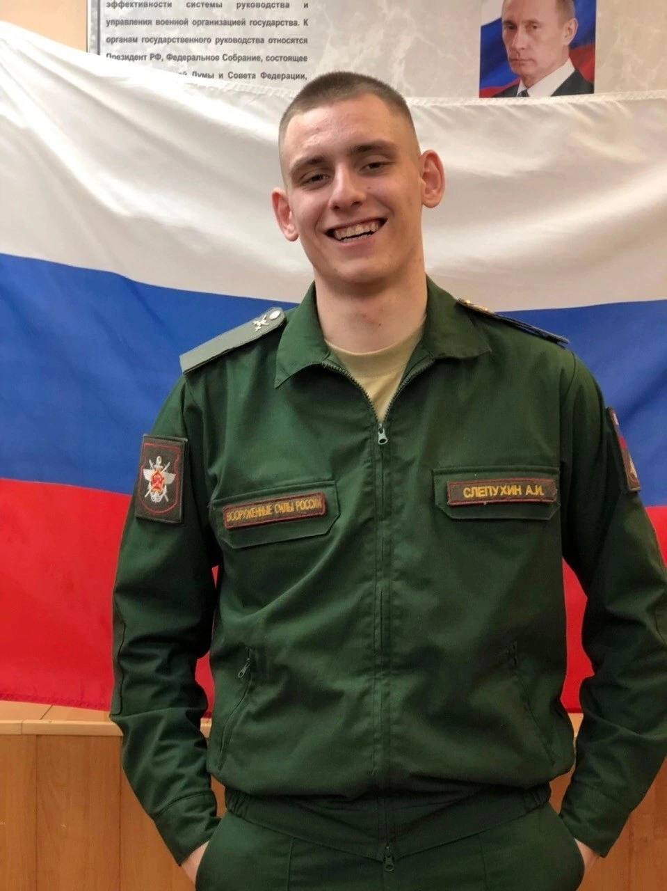 Фотография Слепухин Андрей, погибший солдат СВО
