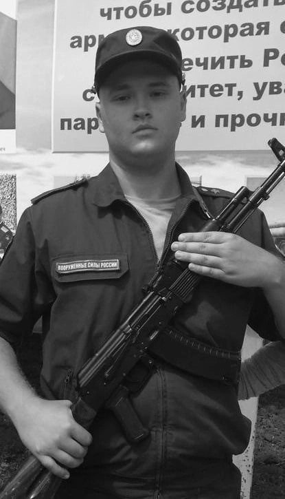 Фотография Гребенюк Павел, погибший солдат СВО