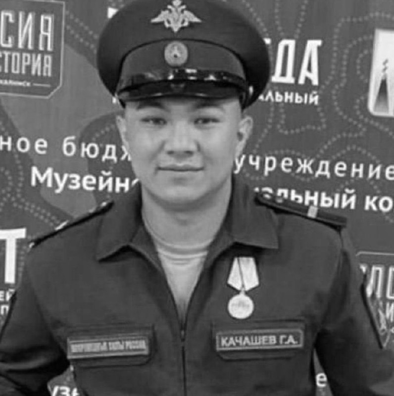 Фотография Качашев Геннадий Александрович, погибший солдат СВО