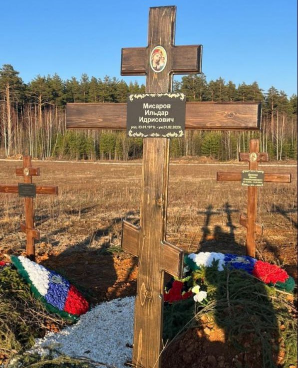 Фотография Мисаров Ильдар Идрисович, погибший солдат СВО